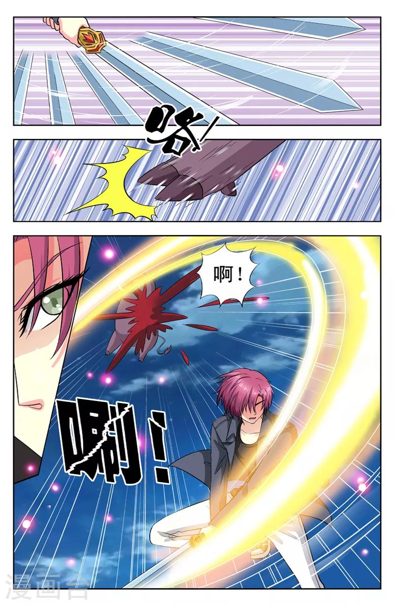 第37话 遮天挡月-第37话