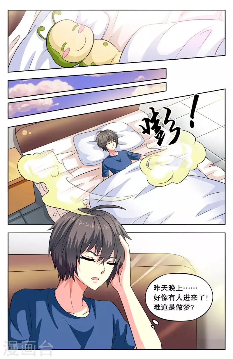 第47话 黑夜暗影-第47话