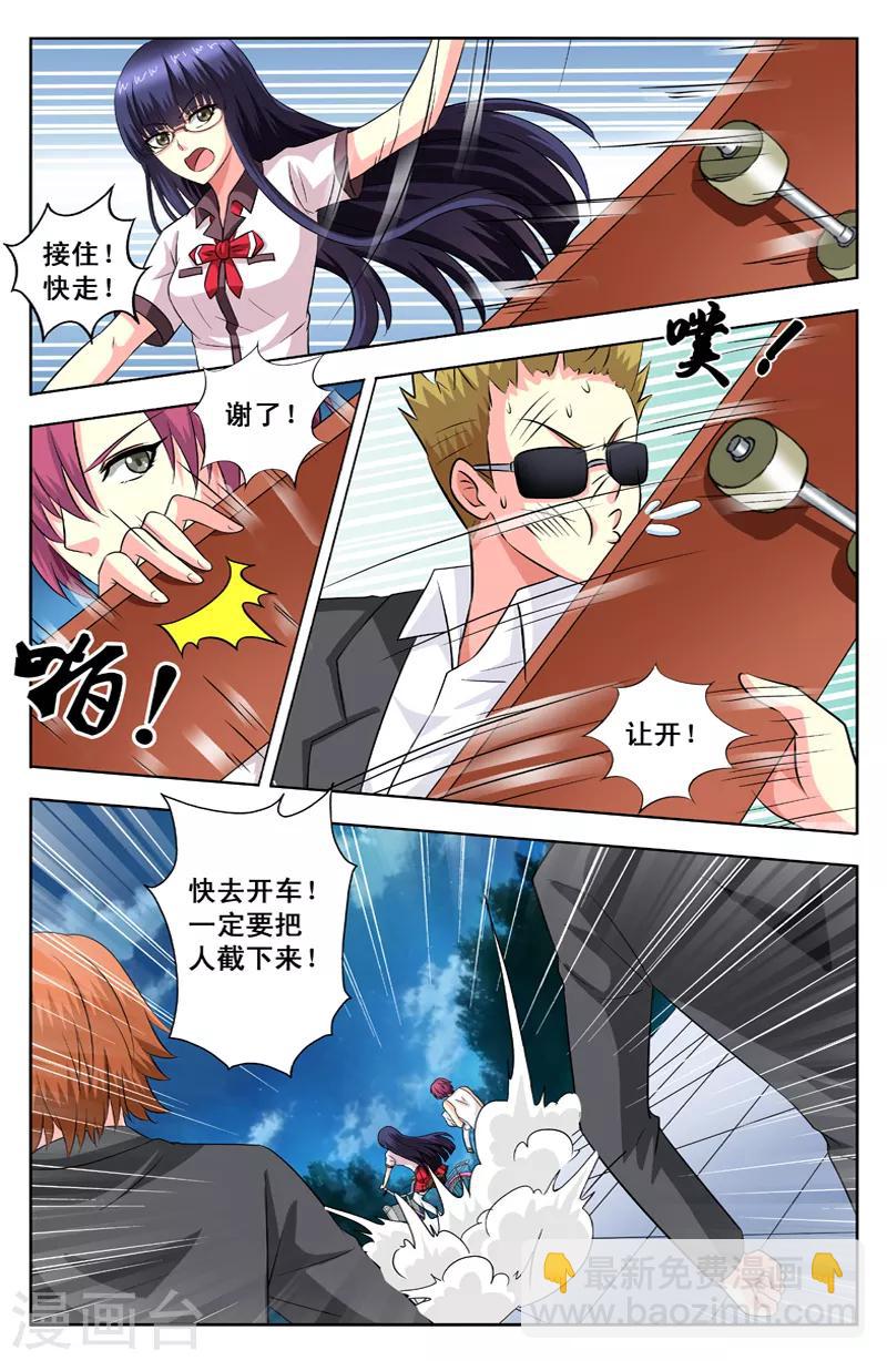 第55话 猫孩-第55话