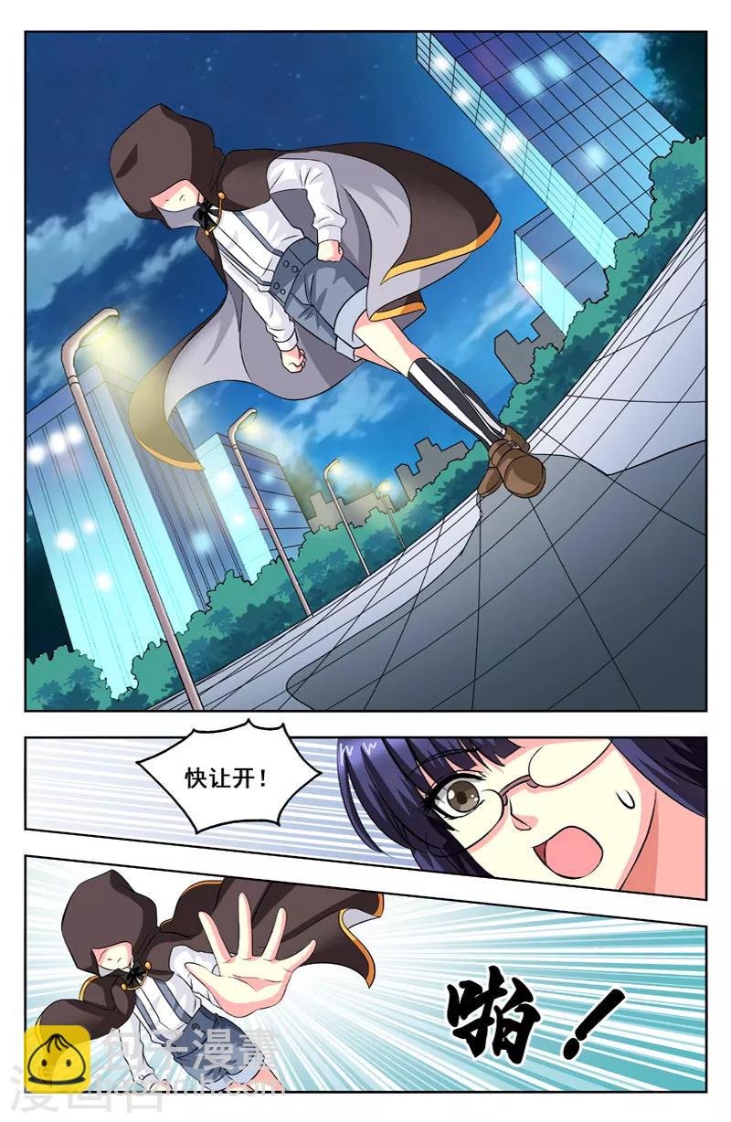 第55话 猫孩-第55话