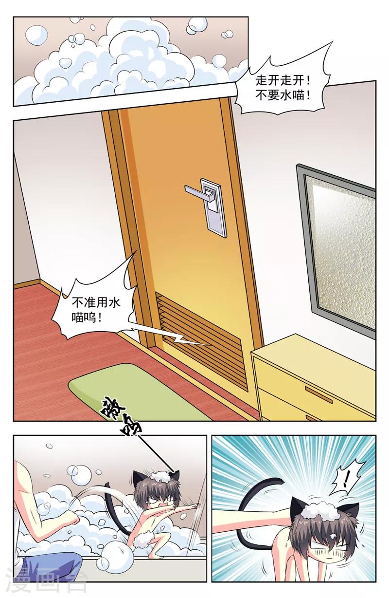 第59话 孽缘-第59话
