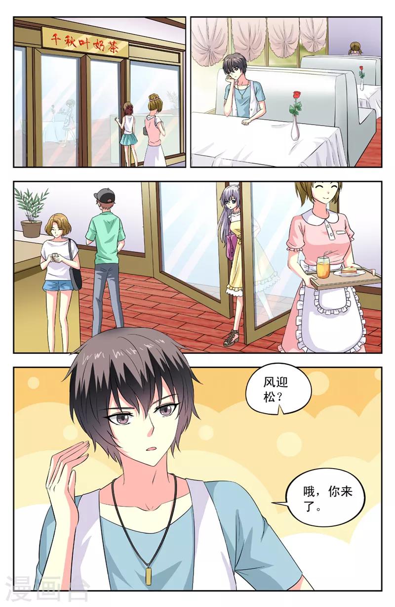 第73话 看电影-第73话