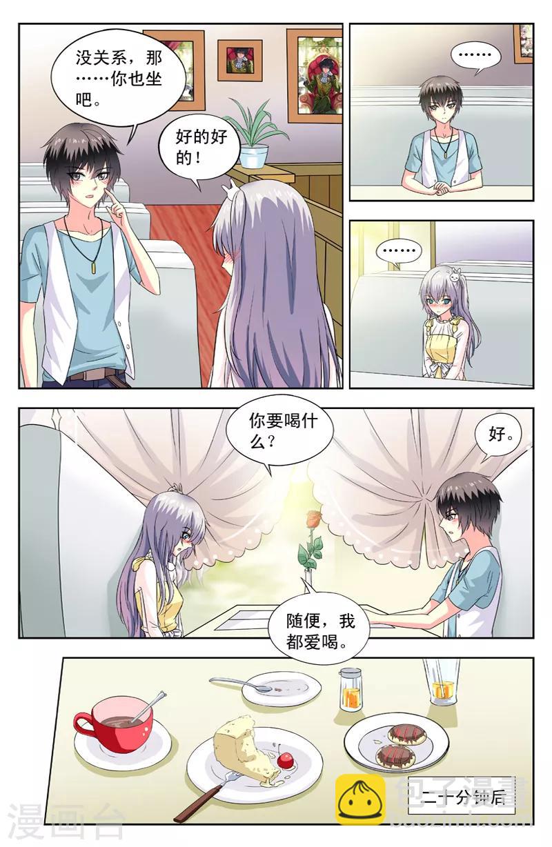 第73话 看电影-第73话