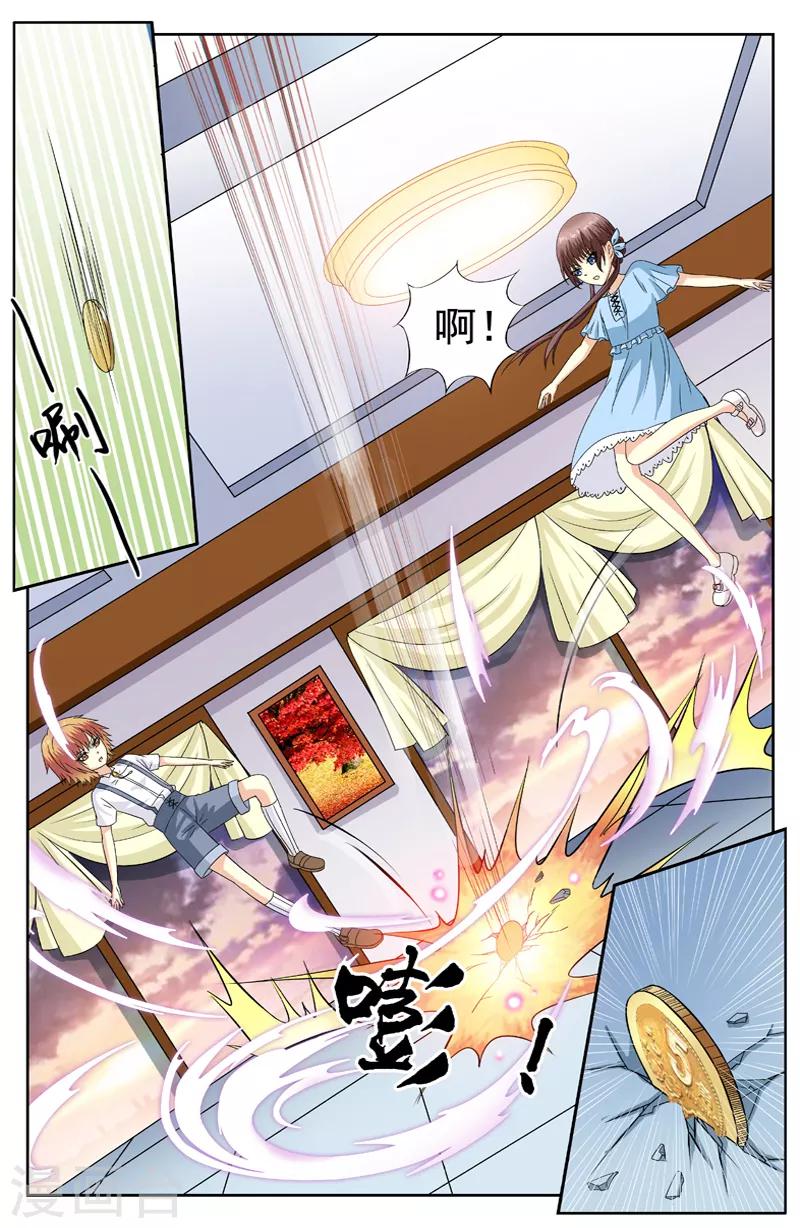第81话 逆月逆华逆蓝-第81话