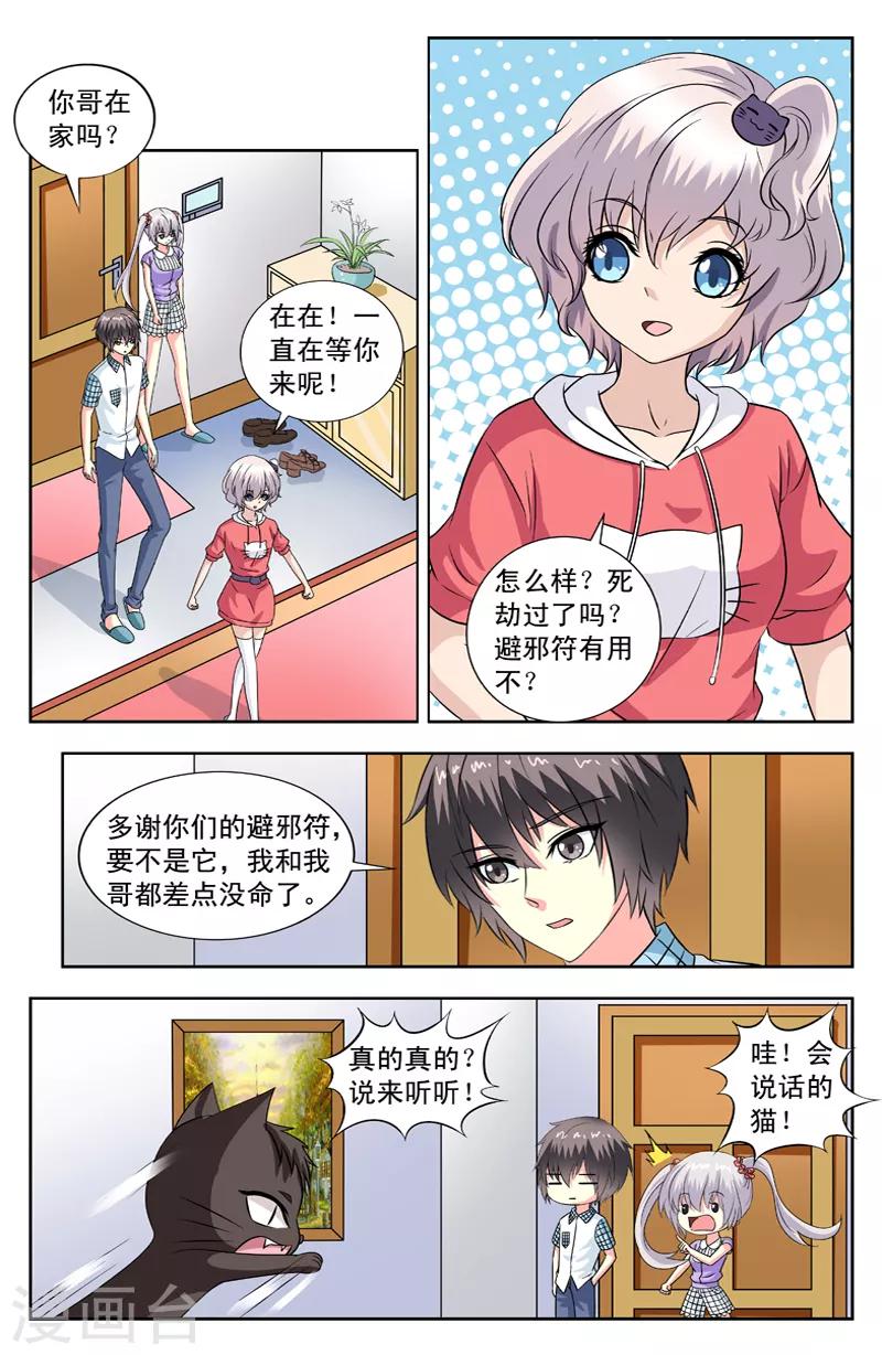 第95话 测试-第95话
