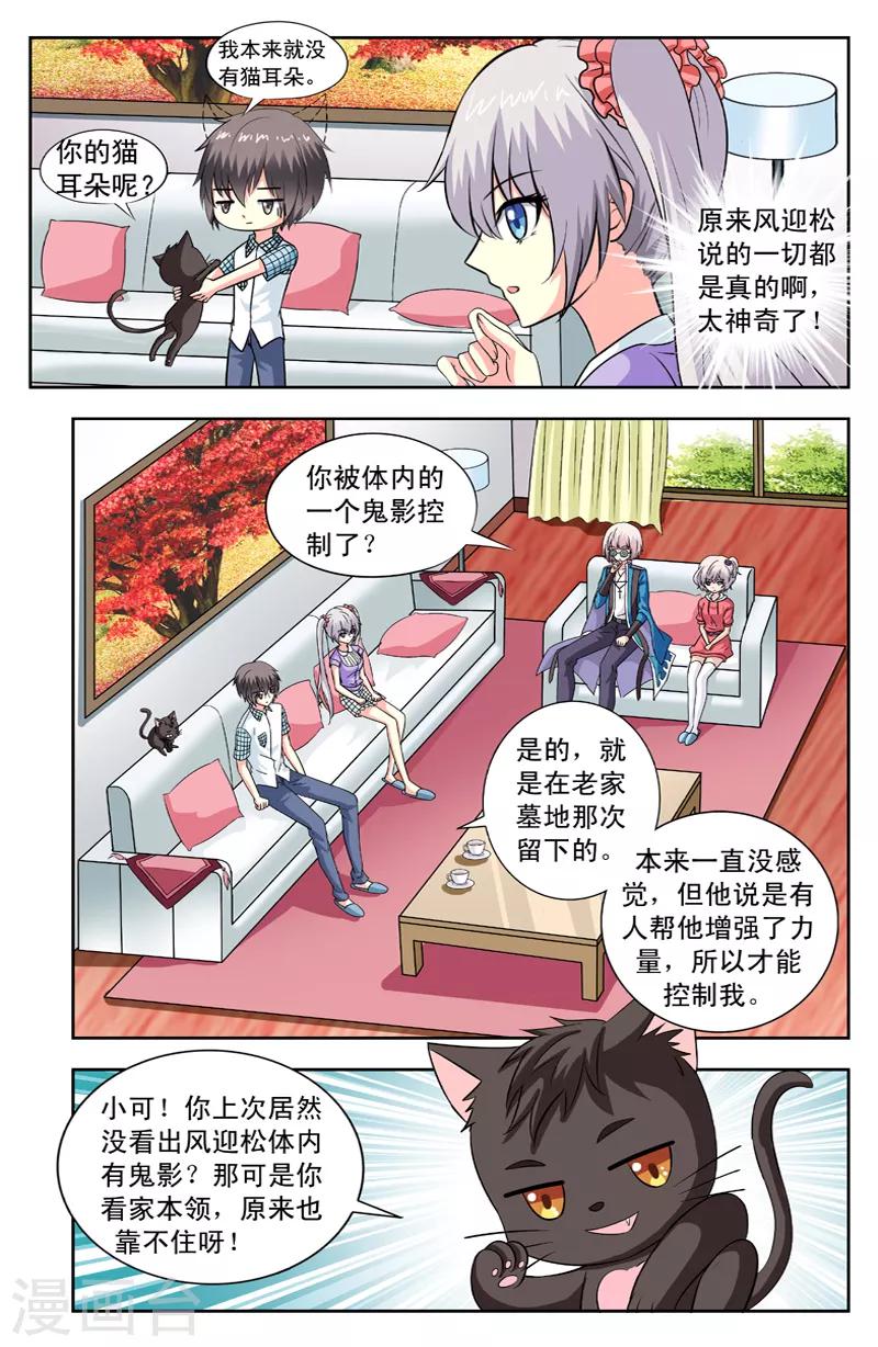 第95话 测试-第95话