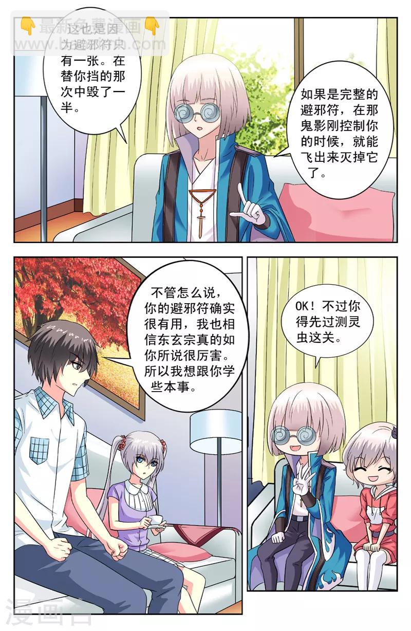 第95话 测试-第95话