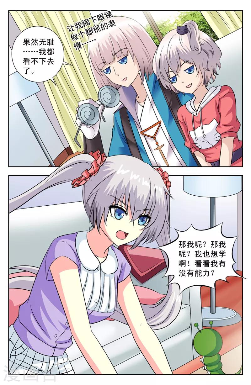 第95话 测试-第95话