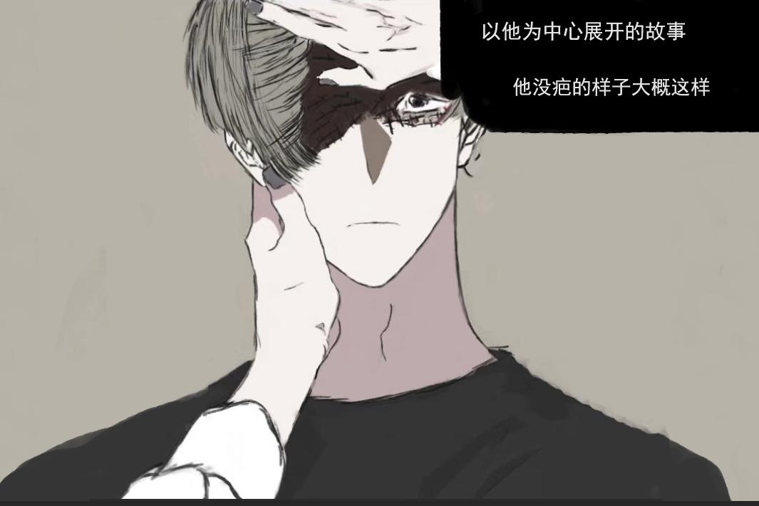 🍵變態大叔強制愛 人物介绍补充 第1页