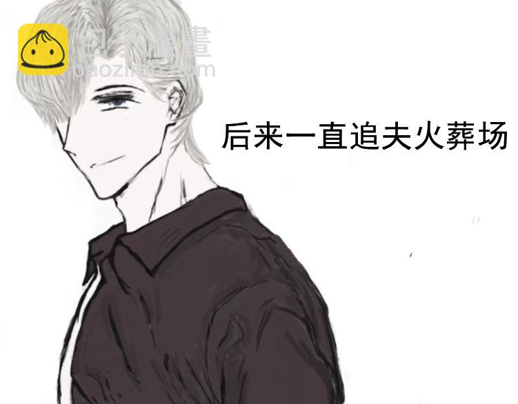 🍵變態大叔強制愛 人物介绍补充 第13页