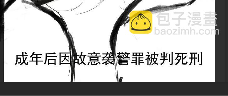 🍵變態大叔強制愛 人物介绍补充 第18页