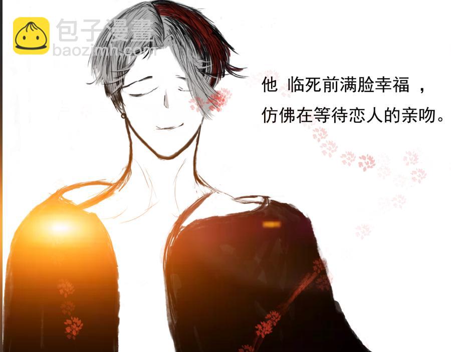 🍵變態大叔強制愛 人物介绍补充 第24页