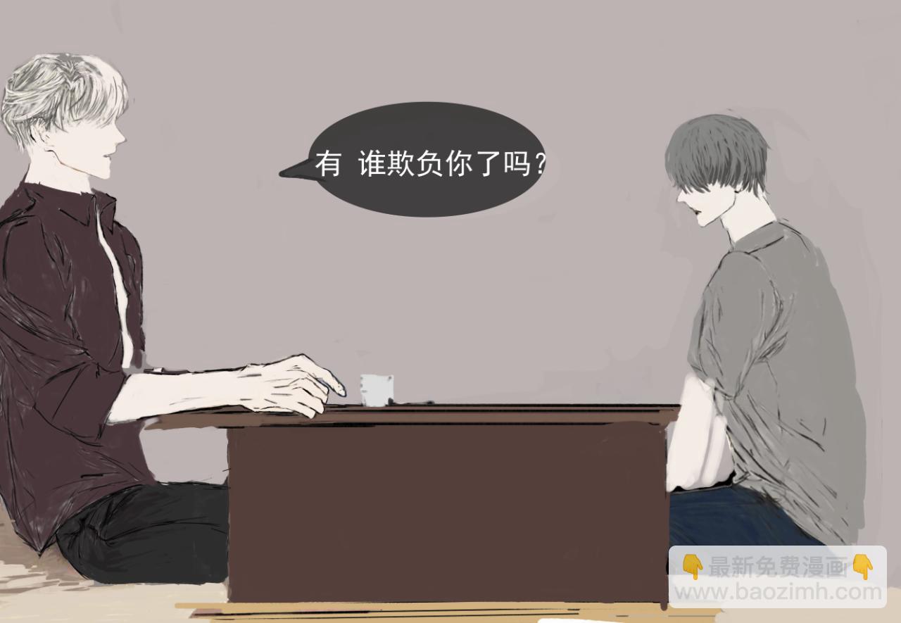 🍵變態大叔強制愛 人物介绍补充 第3页