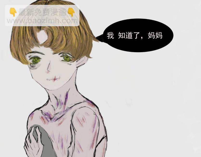 🍵變態大叔強制愛 人物介绍补充 第32页