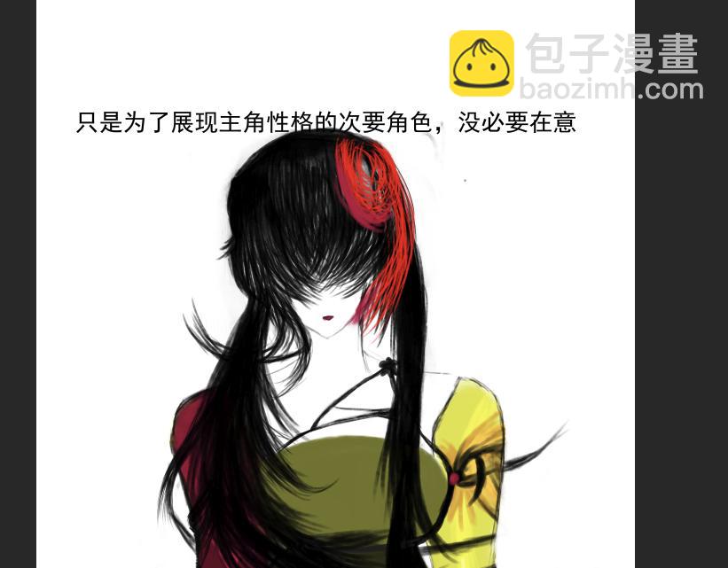 🍵變態大叔強制愛 人物介绍补充 第36页