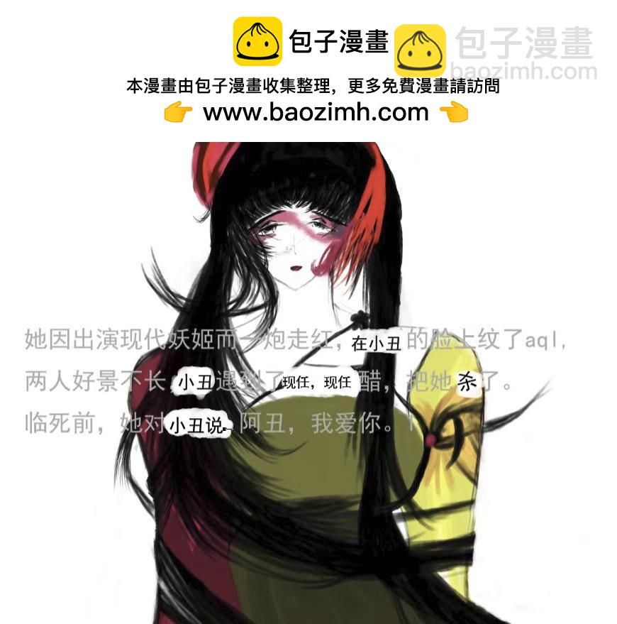 🍵變態大叔強制愛 人物介绍补充 第38页