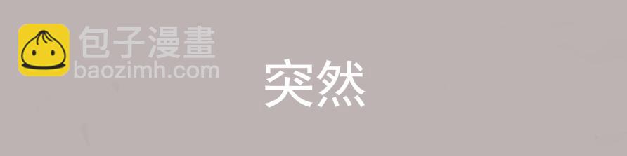 🍵變態大叔強制愛 人物介绍补充 第4页