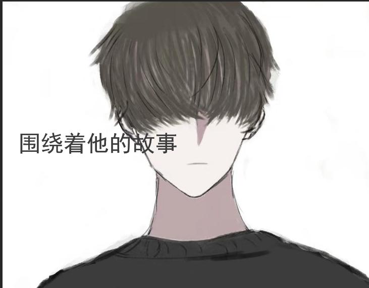 🍵變態大叔強制愛 人物介绍补充 第41页