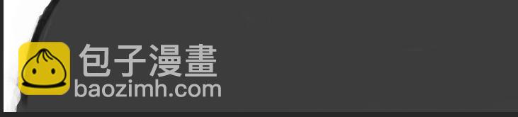🍵變態大叔強制愛 人物介绍补充 第42页