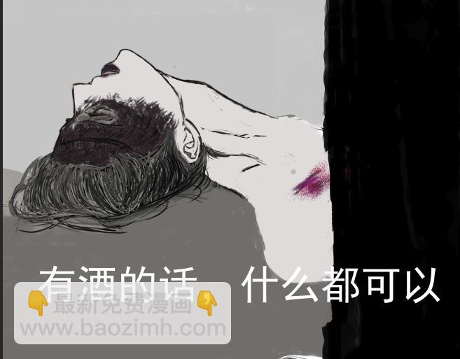 🍵變態大叔強制愛 人物介绍补充 第49页