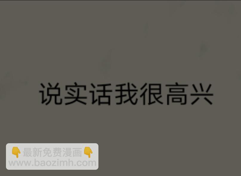 🍵變態大叔強制愛 旧疤血不止2殴打 第11页