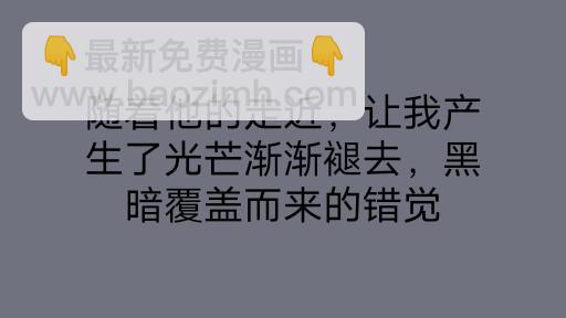 🍵變態大叔強制愛 旧疤血不止2殴打 第19页