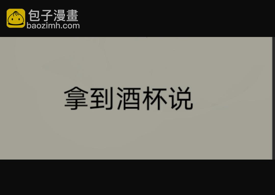 🍵變態大叔強制愛 旧疤血不止2殴打 第4页