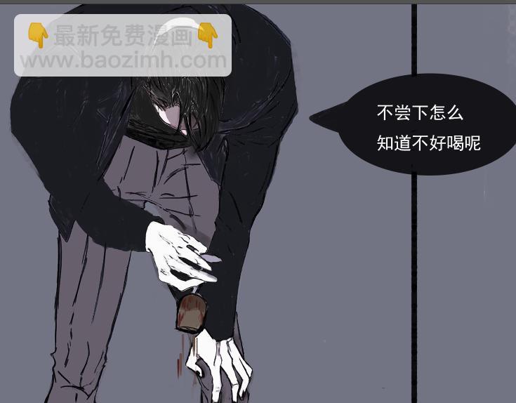 🍵變態大叔強制愛 旧疤血不止2殴打 第40页