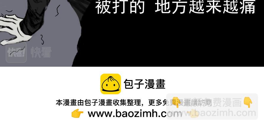 🍵變態大叔強制愛 旧疤血不止2殴打 第47页
