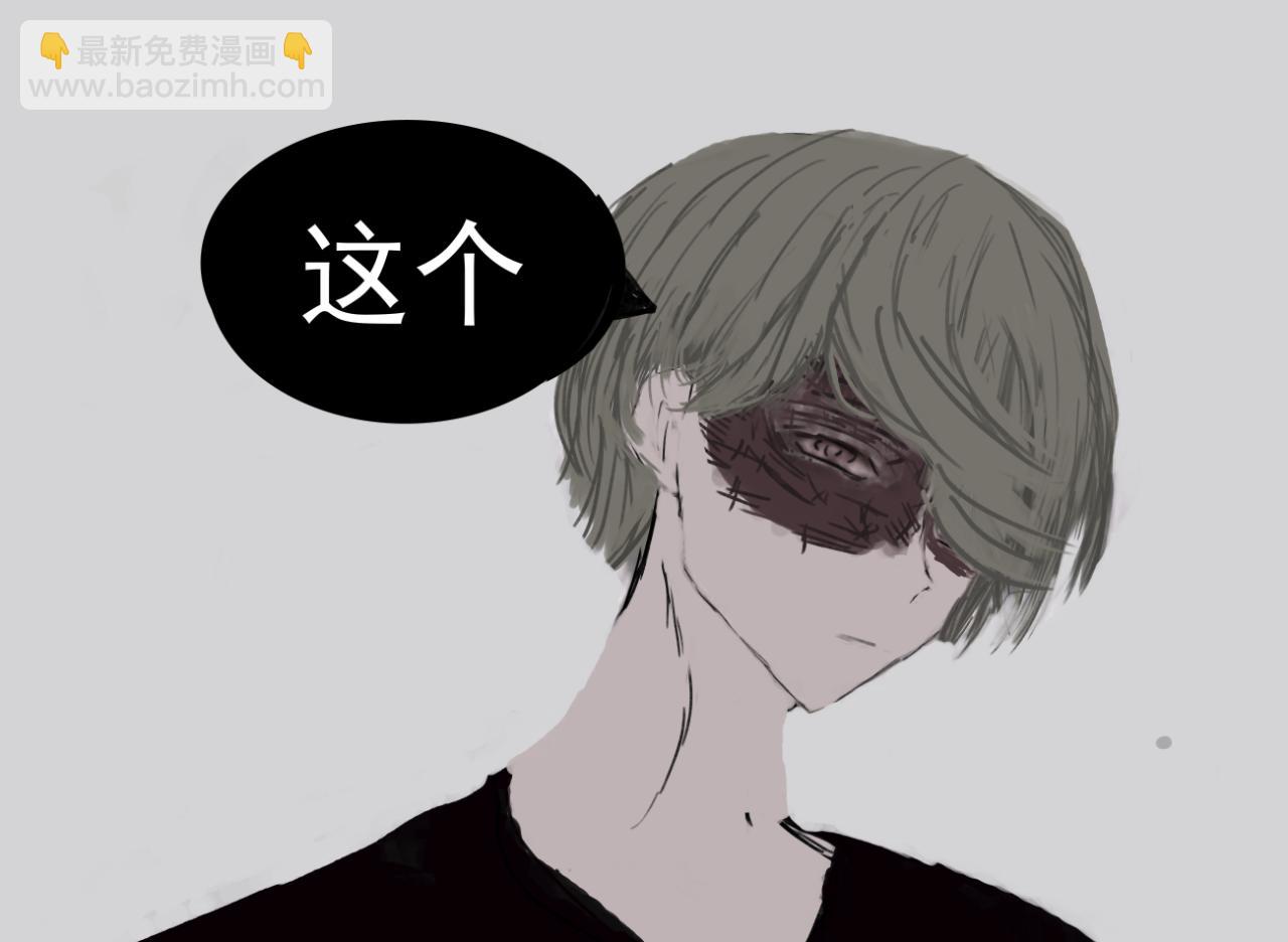 🍵變態大叔強制愛 旧疤血不止2殴打 第5页