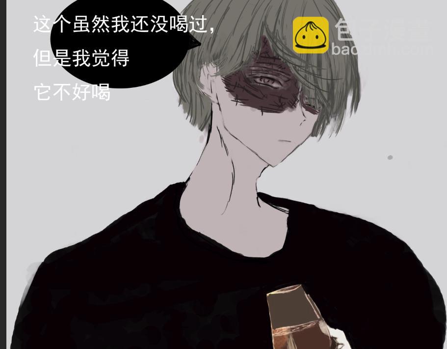 🍵變態大叔強制愛 旧疤血不止2殴打 第6页