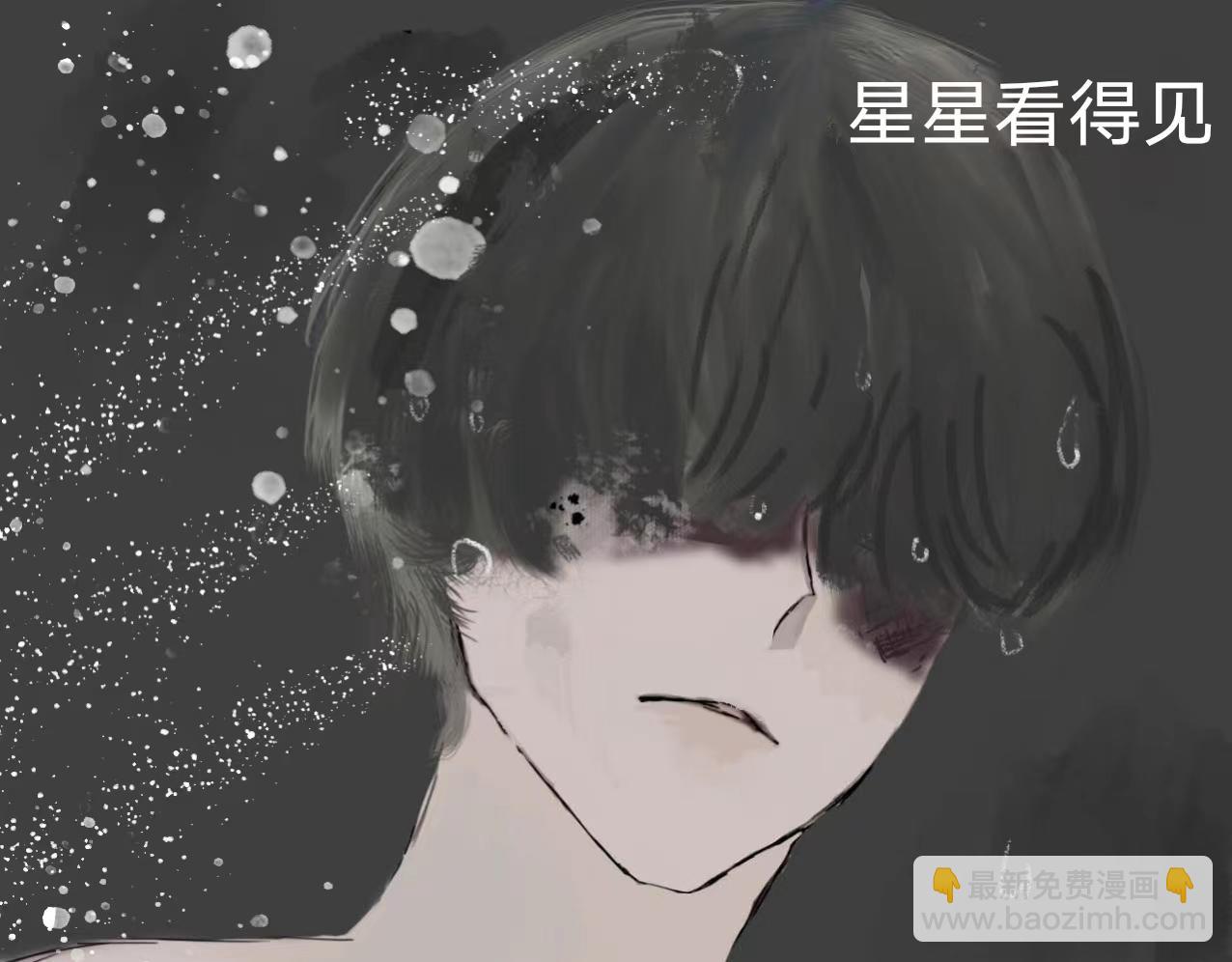 🍵變態大叔強制愛 旧疤血不止4 第10页
