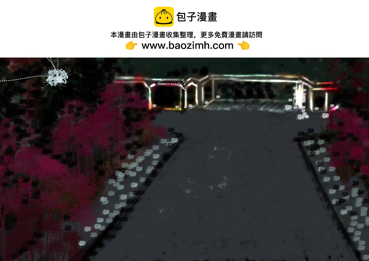 🍵變態大叔強制愛 旧疤血不止4 第2页