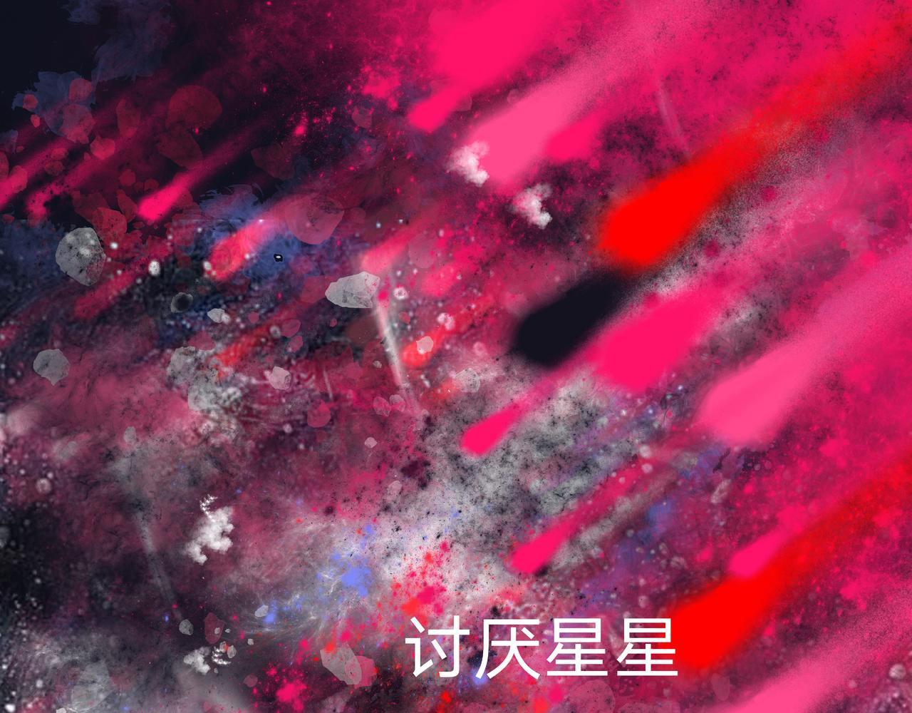 🍵變態大叔強制愛 旧疤血不止4 第24页