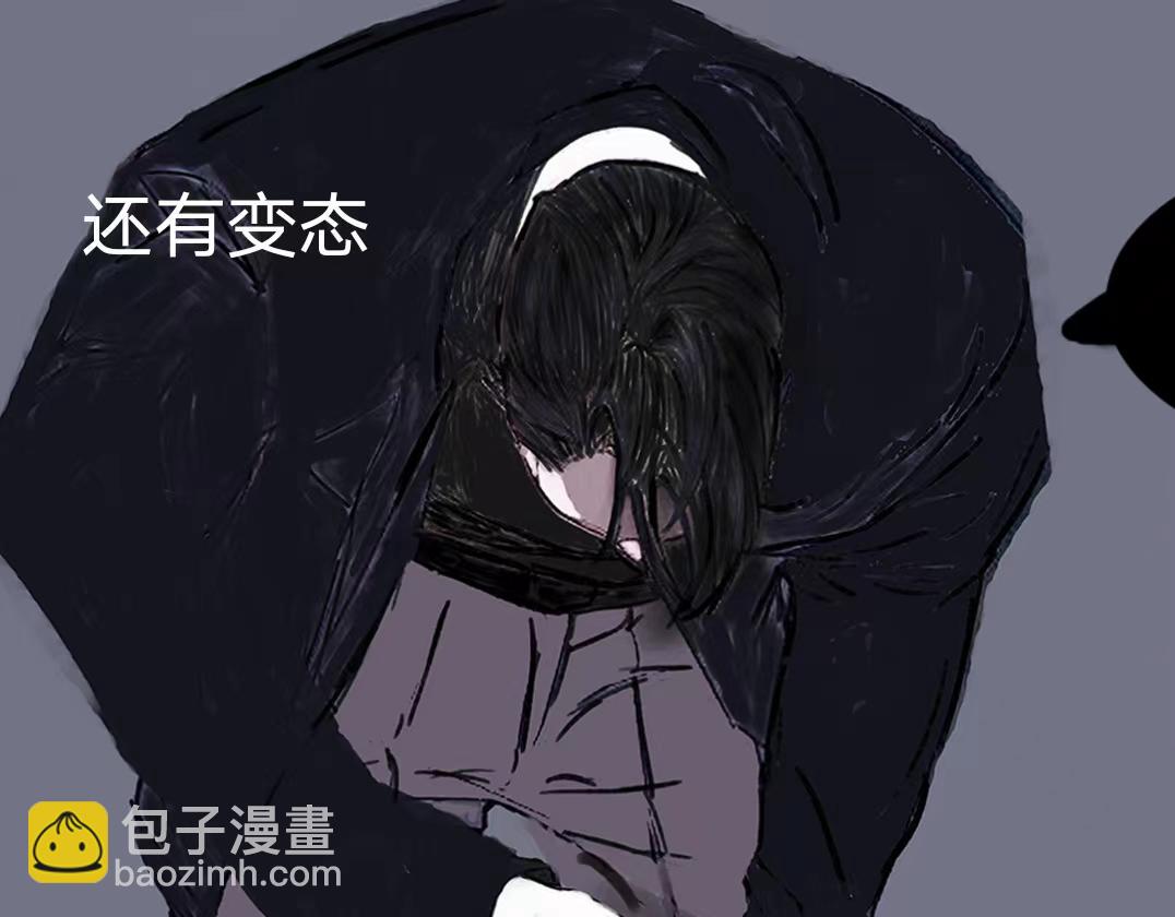🍵變態大叔強制愛 旧疤血不止4 第26页