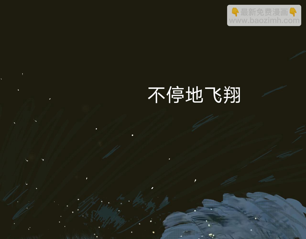 🍵變態大叔強制愛 旧疤血不止4 第3页
