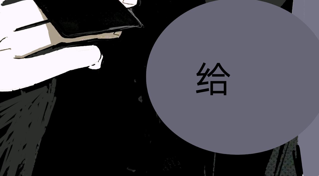 🍵變態大叔強制愛 旧疤血不止4 第38页