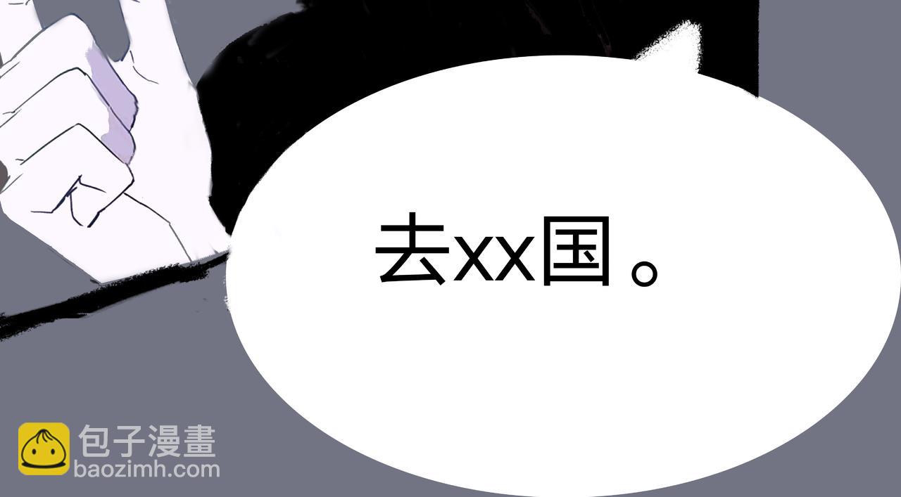 🍵變態大叔強制愛 旧疤血不止4 第40页