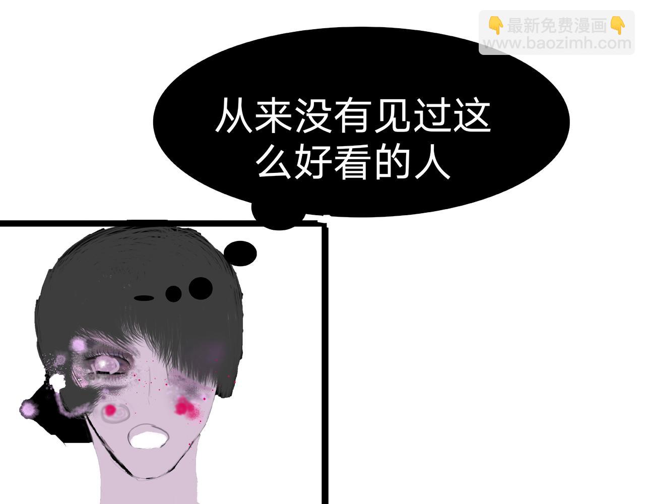 🍵變態大叔強制愛 旧疤血不止4 第41页