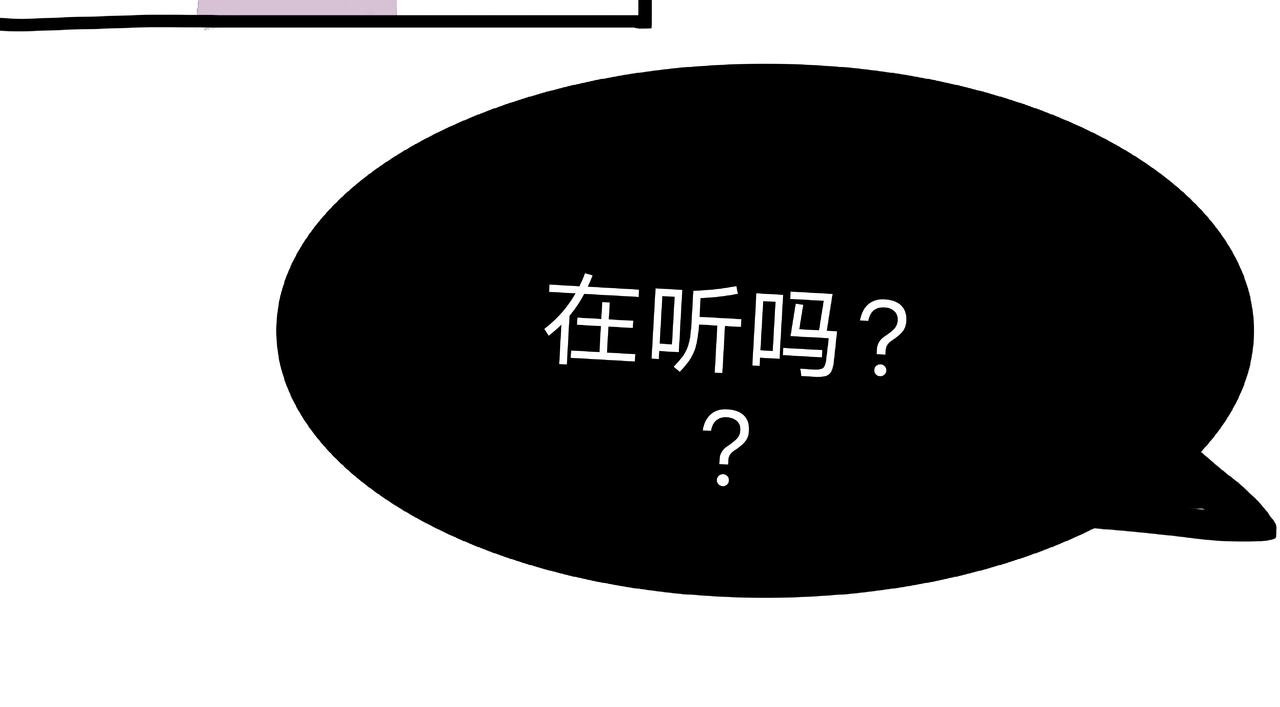 🍵變態大叔強制愛 旧疤血不止4 第42页