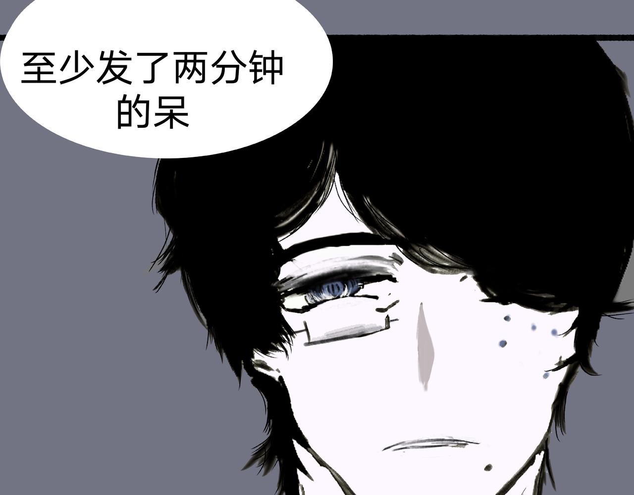 🍵變態大叔強制愛 旧疤血不止4 第47页