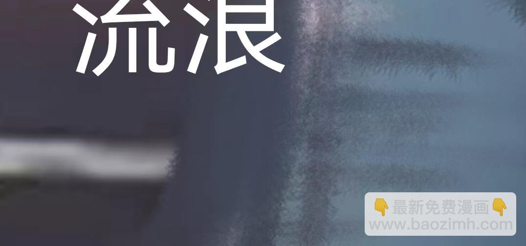 🍵變態大叔強制愛 旧疤血不止4 第7页