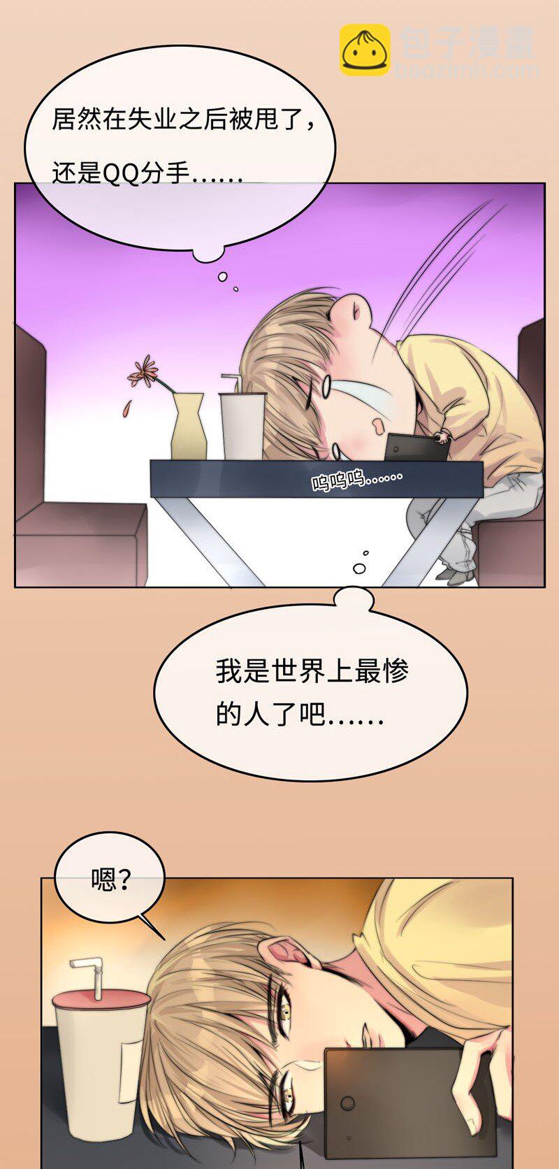001 机器人偶像库伦-第1话