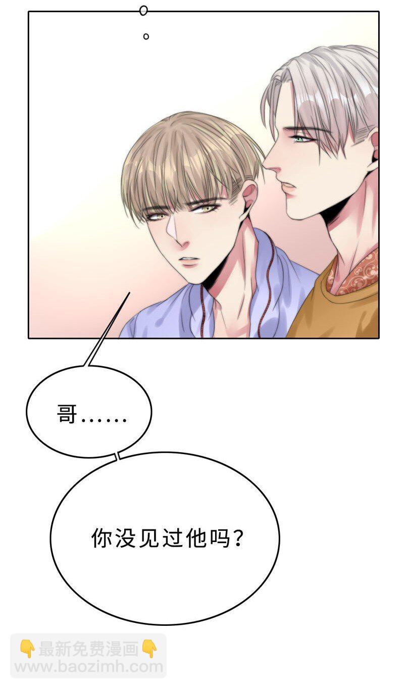011 我可以帮你-第11话