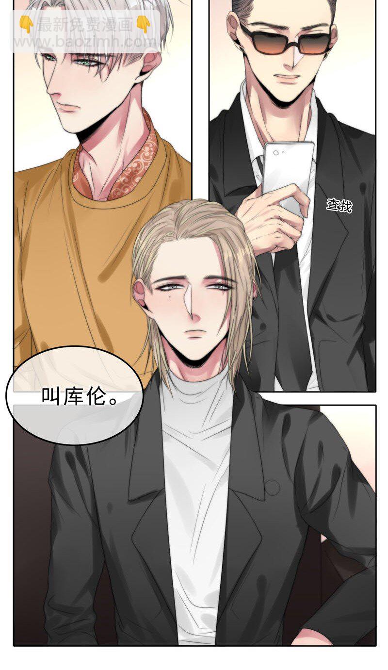 011 我可以帮你-第11话