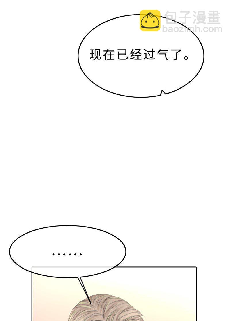 011 我可以帮你-第11话