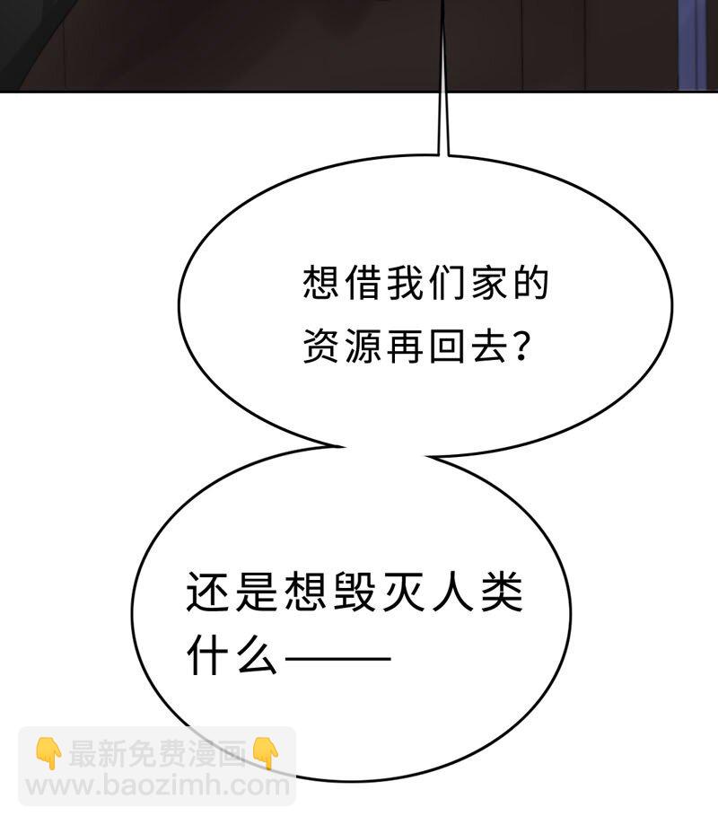 011 我可以帮你-第11话