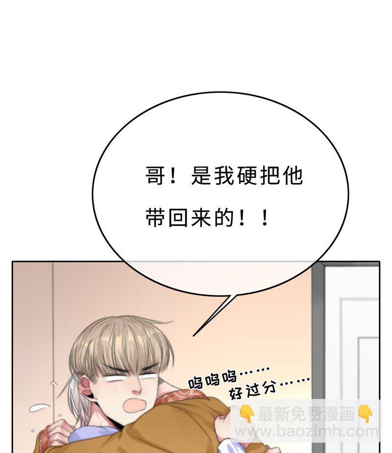 011 我可以帮你-第11话