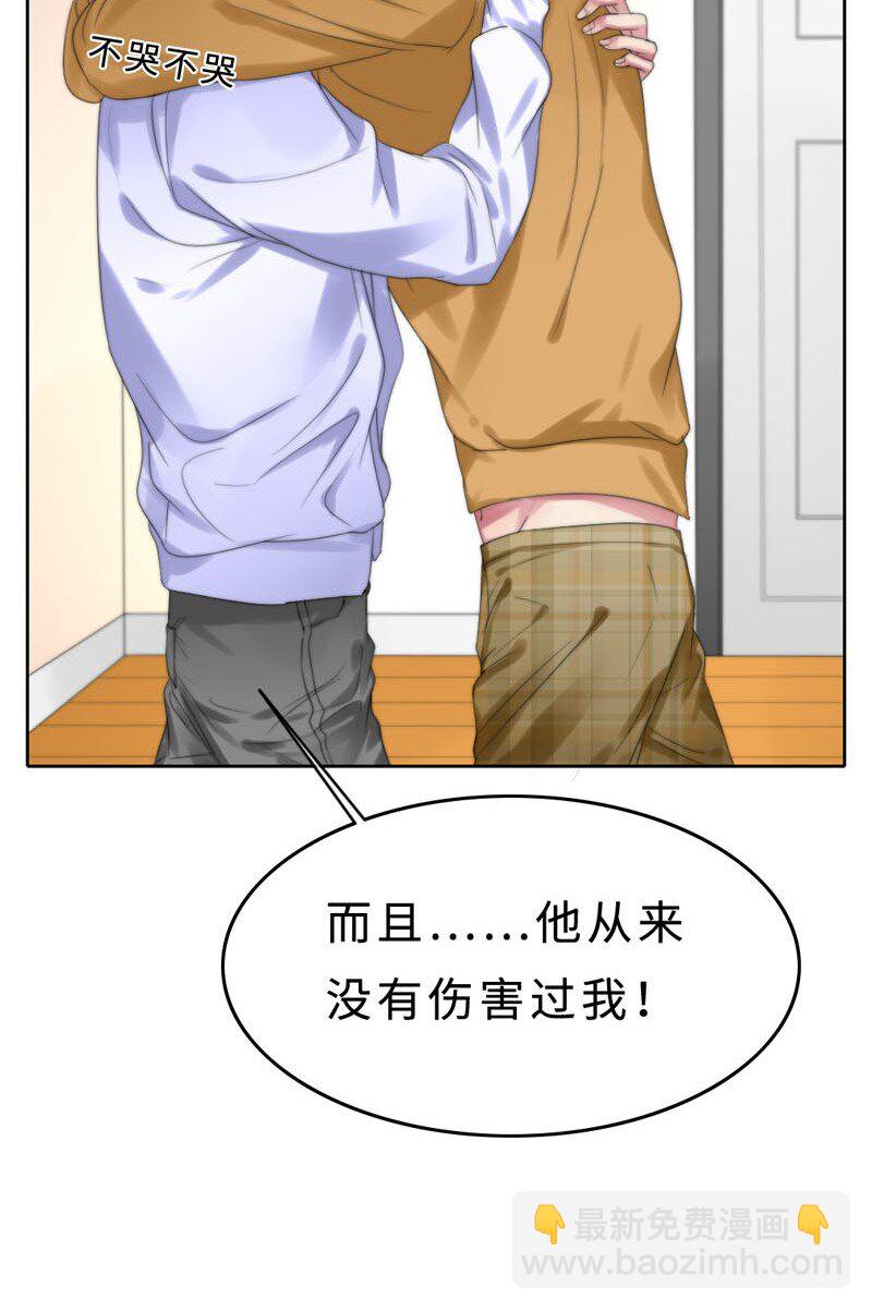 011 我可以帮你-第11话