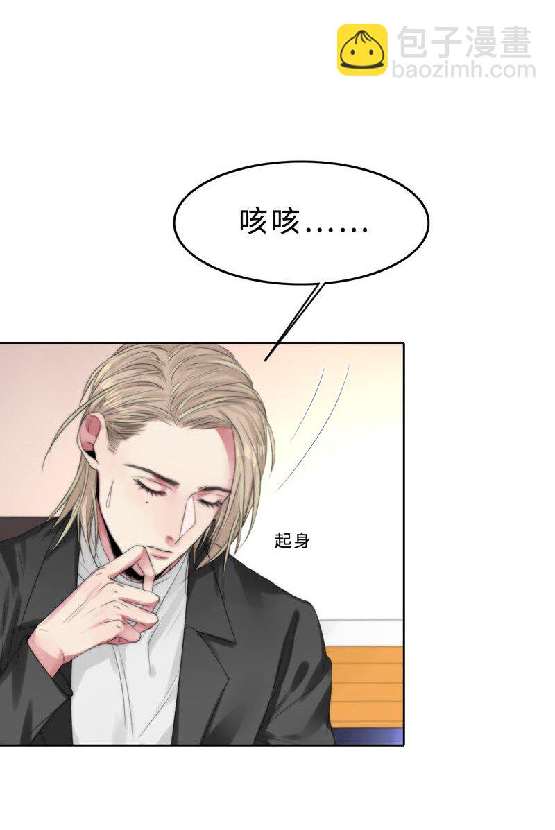 011 我可以帮你-第11话